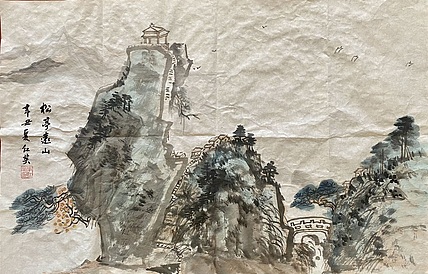 李红英 《松亭远山》