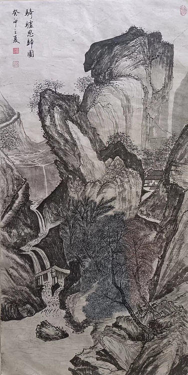 云海松涛 仿古画 唐伯虎骑驴思归图
