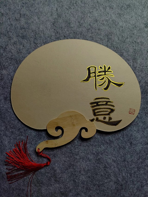 永遇乐 工笔花鸟 扇面