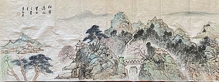 李红英 《松亭远山图》