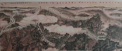 赵东方 万里长城祥云飘