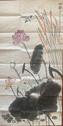 李红英 清馨