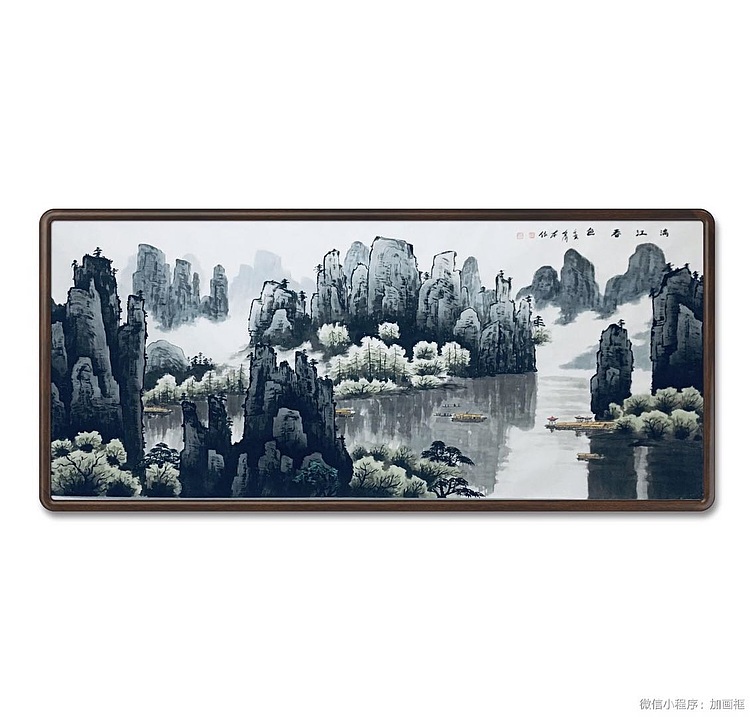 布依 漓江春色