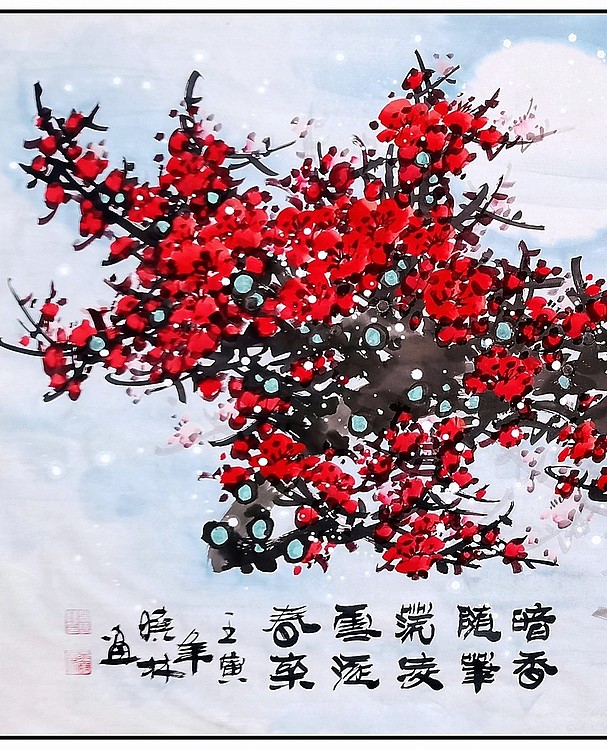 高晓林 （2845）国家一级美术师，江苏省美协会员，小六尺红梅图