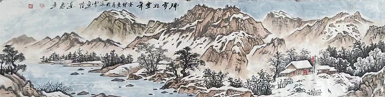 冰雪研究会理事 王连君  瑞雪兆丰年 精品山水