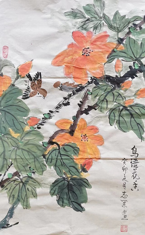 五谷丰登 鸟语花香