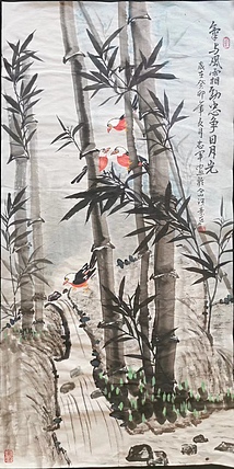 五谷丰登 竹子，小乌