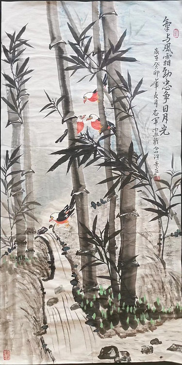 五谷丰登 竹子，小乌