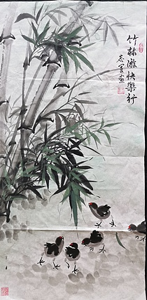 五谷丰登 竹林游，快乐行