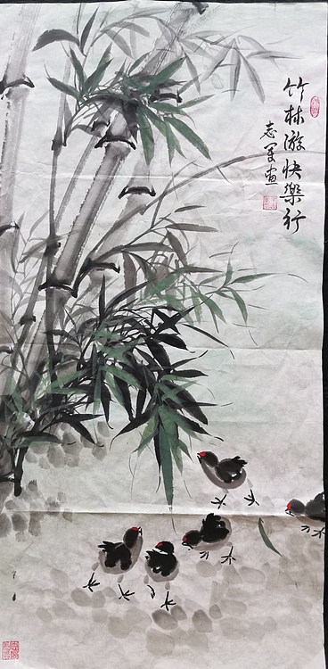 五谷丰登 竹林游，快乐行