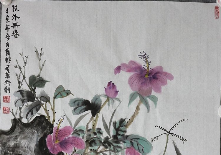 来荣娜 花外无春