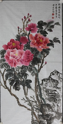 来荣娜 花浓有信