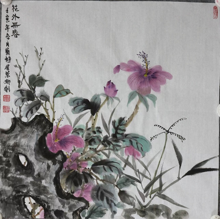 来荣娜 花外无春