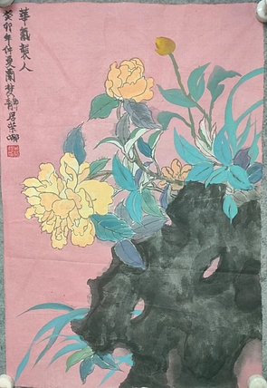 来荣娜 华气袭人