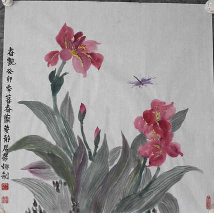来荣娜 春艳