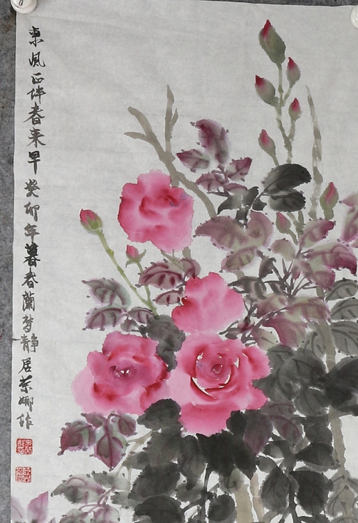 来荣娜 东风正伴春来早