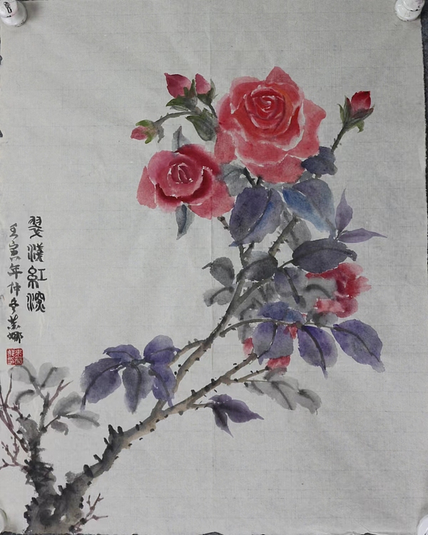 来荣娜 翠浅红深