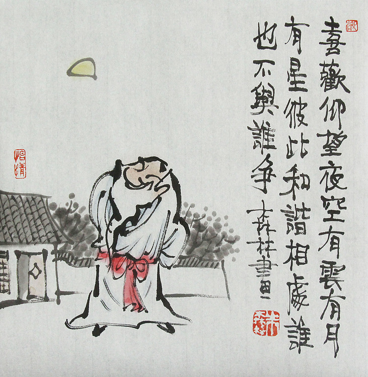 天津美协理事、中国美协会员 朱森林