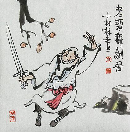 天津美协理事、中国美协会员 朱森林