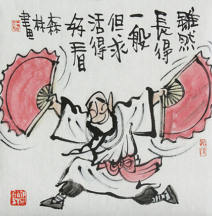 天津美协理事、中国美协会员 朱森林
