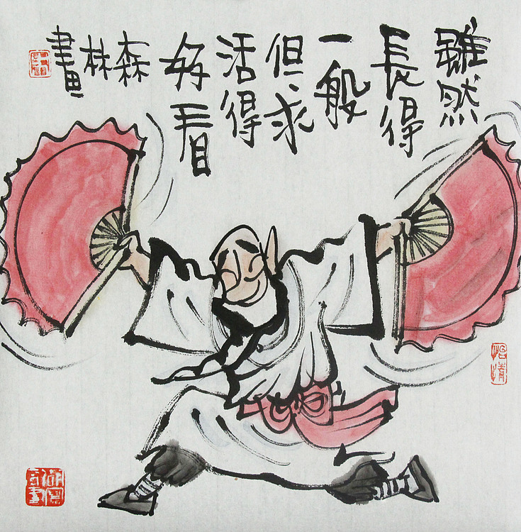 天津美协理事、中国美协会员 朱森林