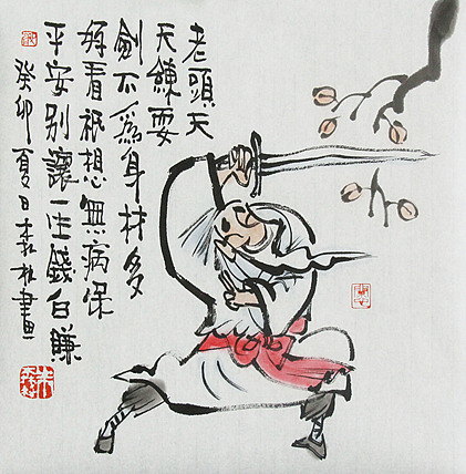 天津美协理事、中国美协会员 朱森林