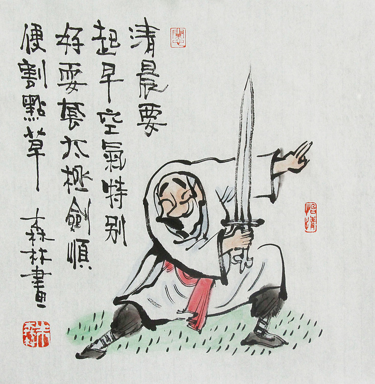 天津美协理事、中国美协会员 朱森林