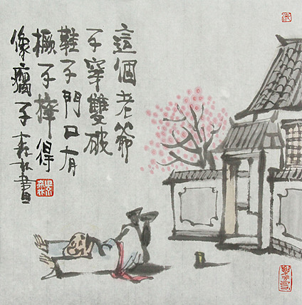 天津美协理事、中国美协会员 朱森林