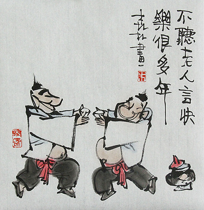 天津美协理事、中国美协会员 朱森林
