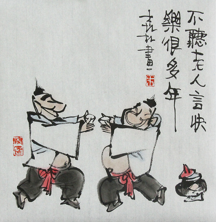 天津美协理事、中国美协会员 朱森林