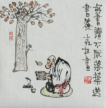 天津美协理事、中国美协会员 朱森林