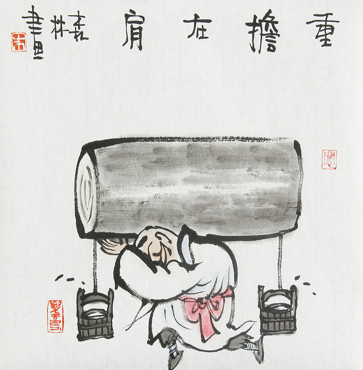 天津美协理事、中国美协会员 朱森林