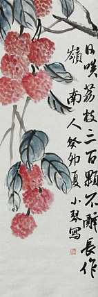 青年潜力 美女艺术家 卢小琴