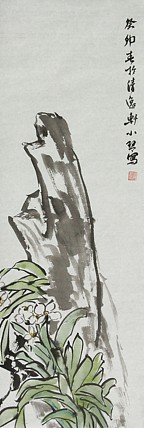 青年潜力 美女艺术家 卢小琴
