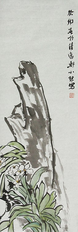 青年潜力 美女艺术家 卢小琴
