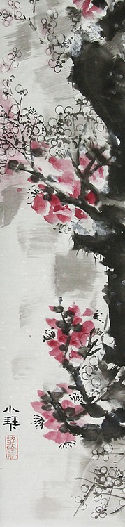 青年潜力 美女艺术家 卢小琴