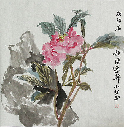 青年潜力 美女艺术家 卢小琴