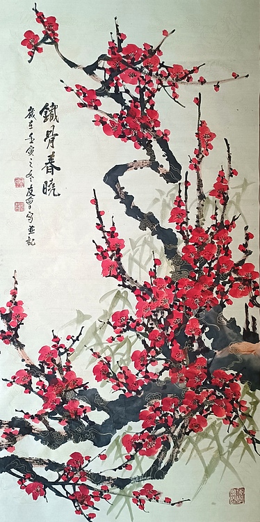 山东省美协会员 闫友会