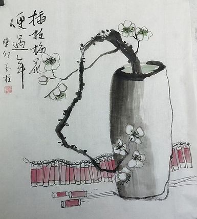 张玉柱 写意花鸟