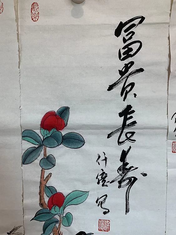 仟亿 花四条屏