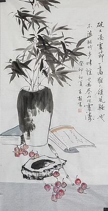 张玉柱 写意花鸟