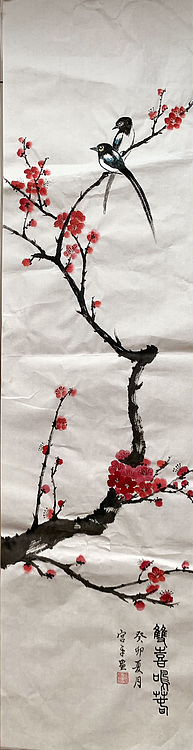 宫平 梅兰竹菊