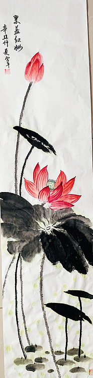 宫平 荷塘清趣