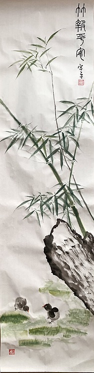 宫平 梅兰竹菊