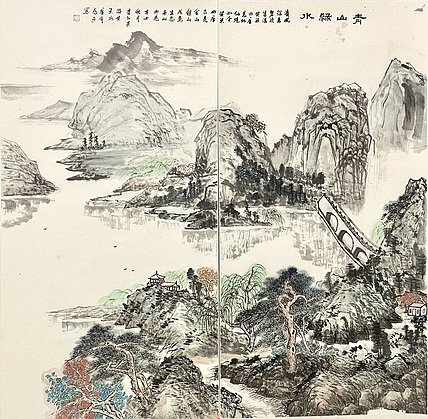 李红英 山东女书画家协会会员 《青山绿水》