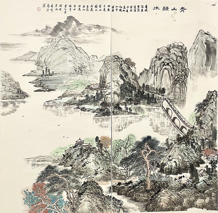 李红英 山东女书画家协会会员 《青山绿水》