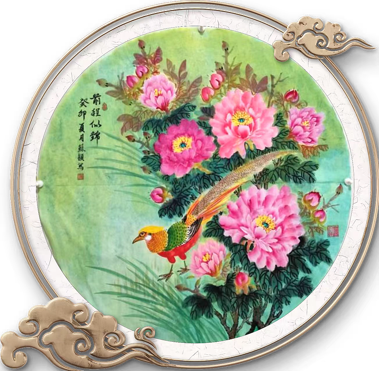苏颖 前程似锦242