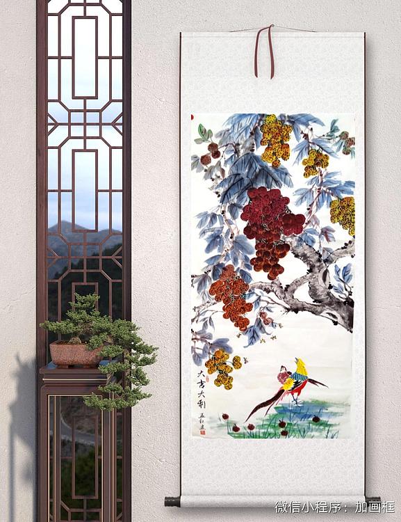 职业书画家 孟红 《大吉大利》