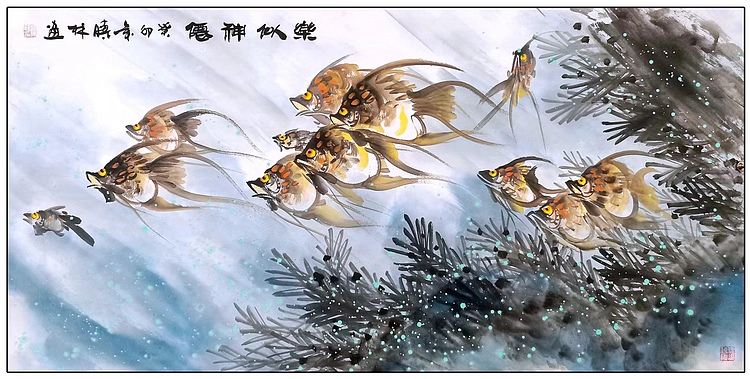 高晓林 （4170）国家一级美术师，江苏省美协会员神仙鱼《乐似神仙》