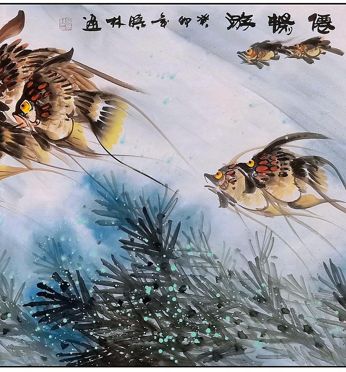高晓林 （4171）国家一级美术师，江苏省美协会员神仙鱼《神仙畅游》